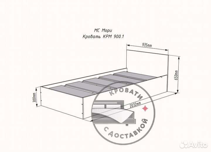 Кровать 90х200