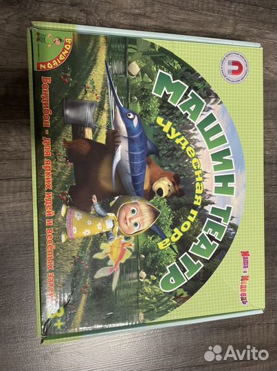 Игровой набор