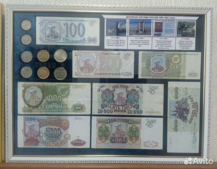 Подарочный набор купюр и монет