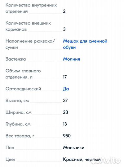 Школьный рюкзак/ранец Delune 3D