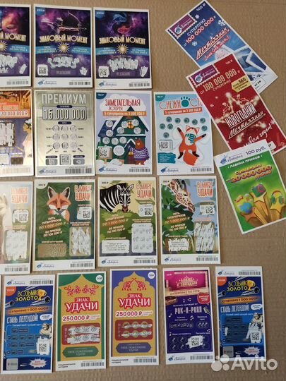 Лотерейные билеты. Коллекция 32 штуки цена за все