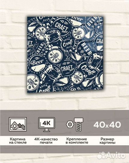 Картины на стекле 40на40, 40на30 в ассортименте