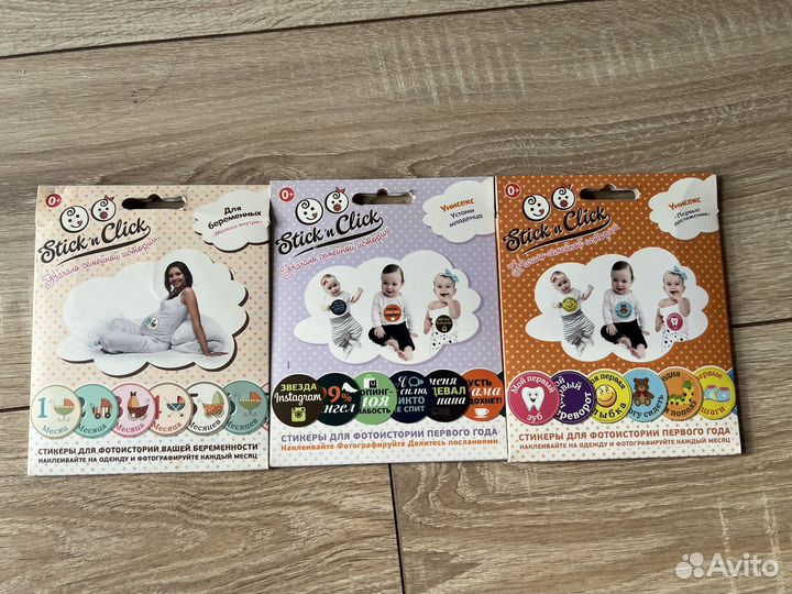 Наклейки для фотосессий мам и малышей