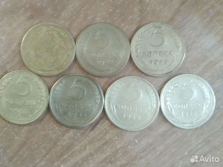Монеты 1924-1956 г. г