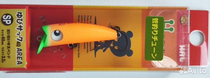 Halcyon System Yubisack 40SP