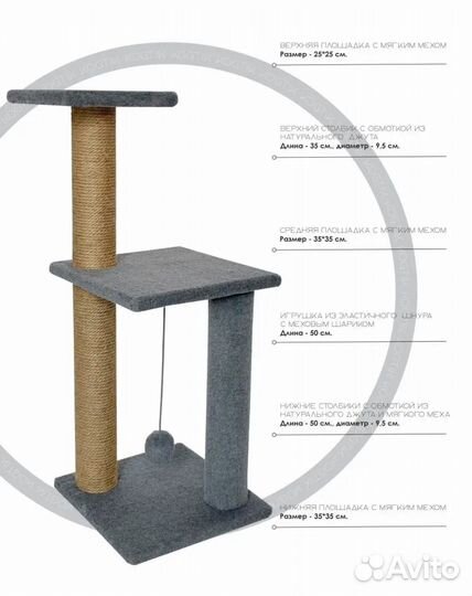 Домик когтеточка