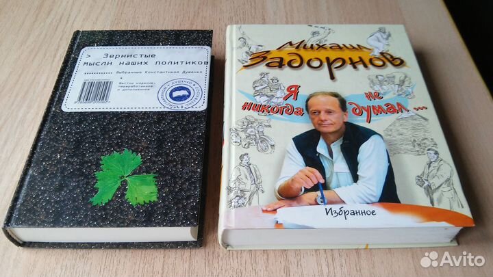 Разная литература