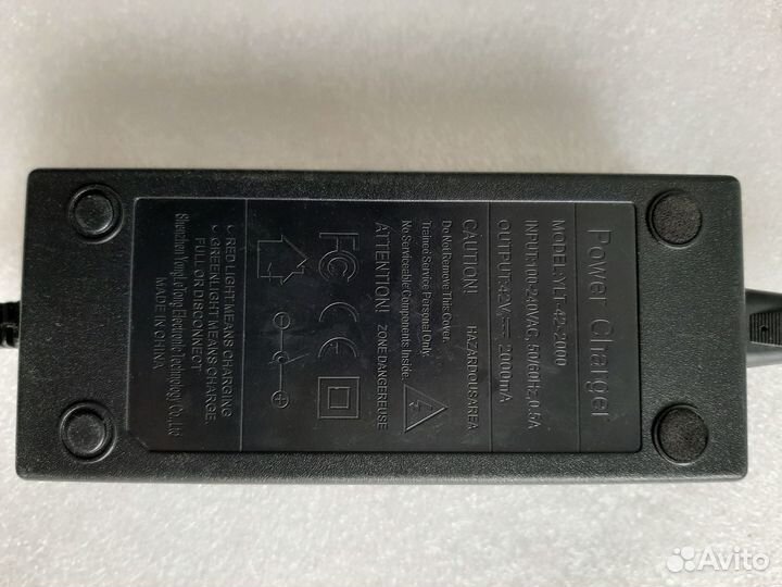 Зарядное устройство для самоката