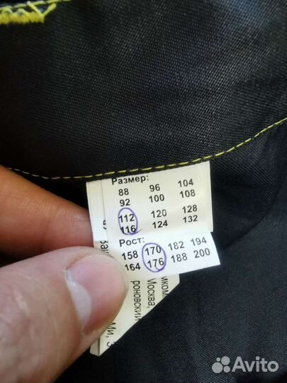 Костюмы рабочие, спецодежда