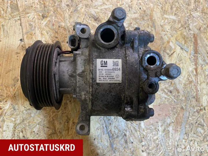 Компрессор кондиционера 424569346934 Opel Astra K