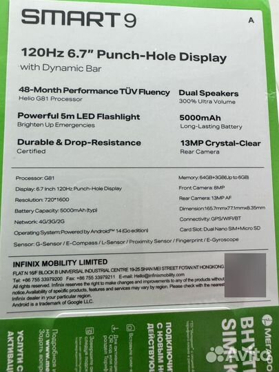 Infinix Smart 9, 3/64 ГБ