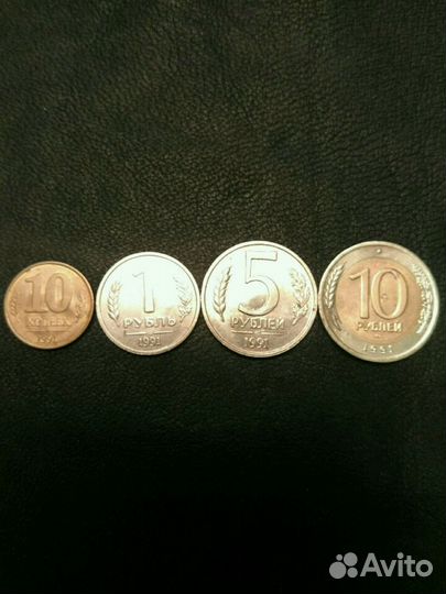 Монеты 1991г. Набор