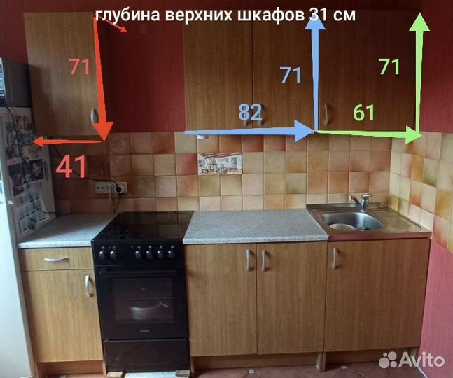 Кухонный гарнитур бу