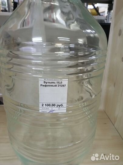 Ёмкость под вино