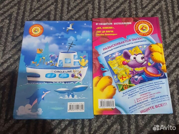 Книги интересные