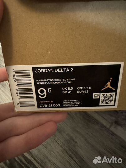 Кроссовки Jordan delta 2