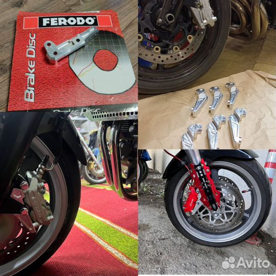 Переходники тормоза адаптеры Honda Suzuki Kawasaki