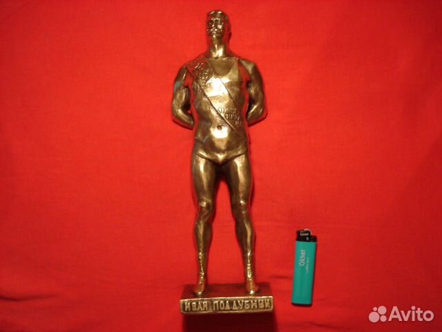 Статуэтка СССР Ивaн Поддубный 30см Силач 1950г