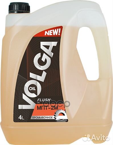 Масло промывочное мпт-2М 4 л Волга Ойл AKS0056