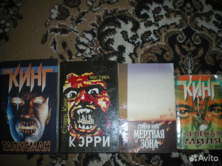 Книги мистика-ужасы-хорор от