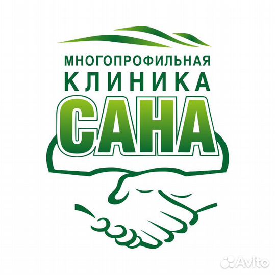 Санитарка