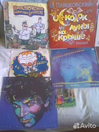 Виниловые пластинки в ассортименте СССР