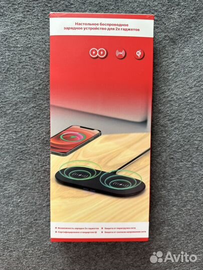 Беспроводная зарядка