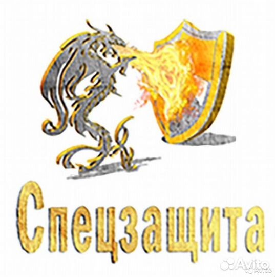 Раскройщик