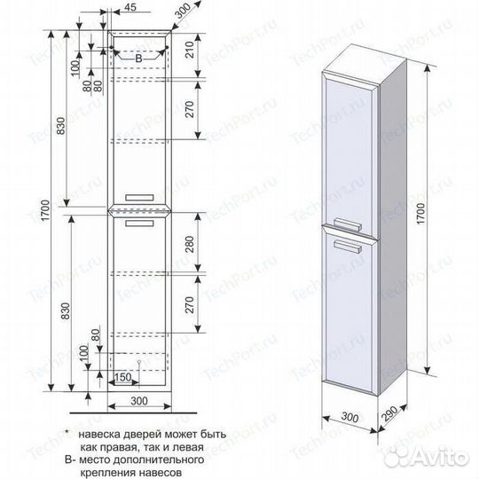 Шкаф пенал для ванной 2 штуки