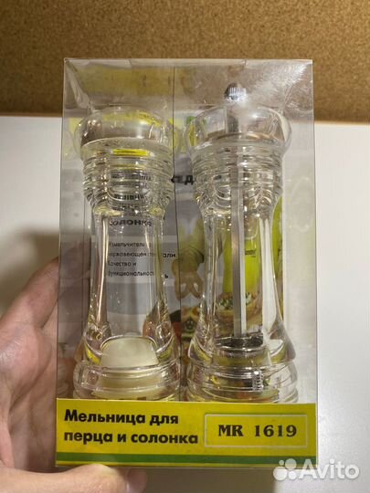 Мельница для перца и солонка