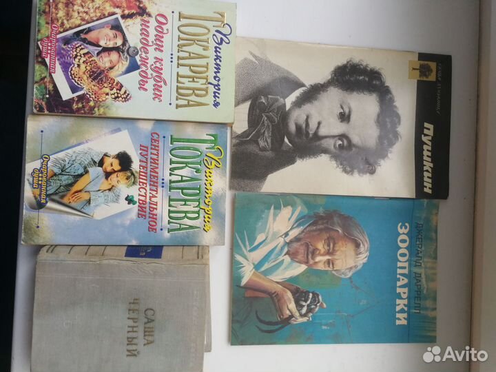 Книги разные 4