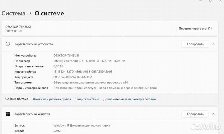 Ноутбук Acer HDD 500GB / 8GB