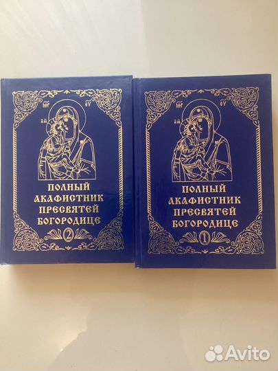 Православная литература