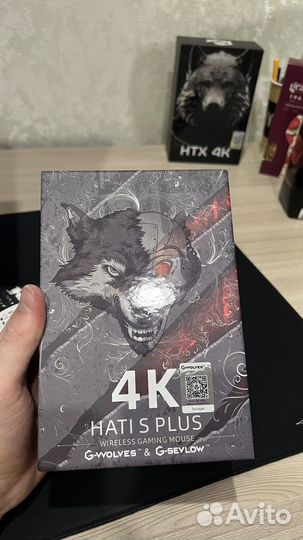 G Wolves hati S Plus 4K White