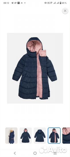 Куртка демисезонная для девочки 158 164
