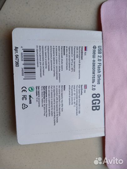 Usb флешка 8гб