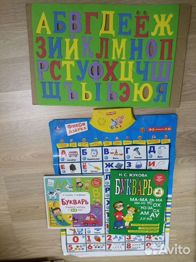Азбука, букварь Жукова, плакат
