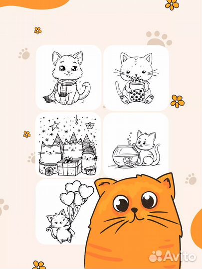 Раскраска котики, мальчиков, девочек и детей