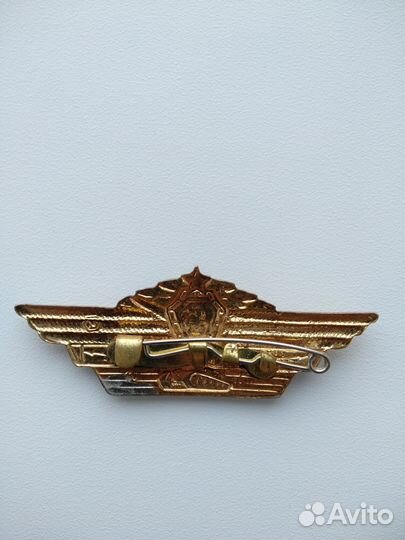 Специалист 3 класса вс СССР офицерский состав