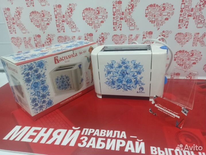 Тостер Василиса ва-101 Гжель Г1