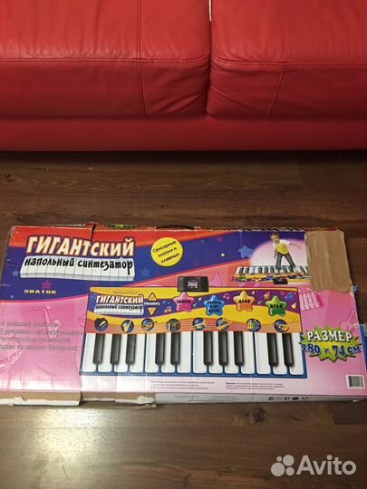 Гиганский напольный синтезатор