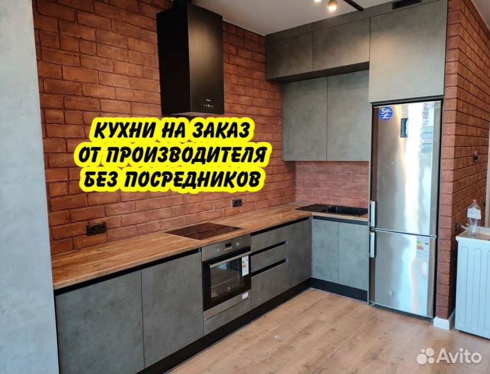 Угловая кухня под потолок на заказ под ключ