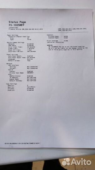 Мфу лазерный Kyocera FS-1025MFP