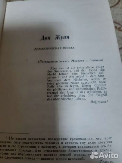 А.К.Толстой Собрание сочинений в 4 томах