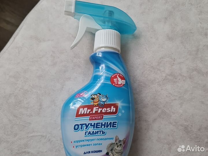 Средства для приучения к туалету животных