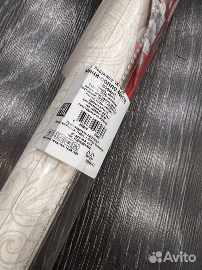 Рулонная штора