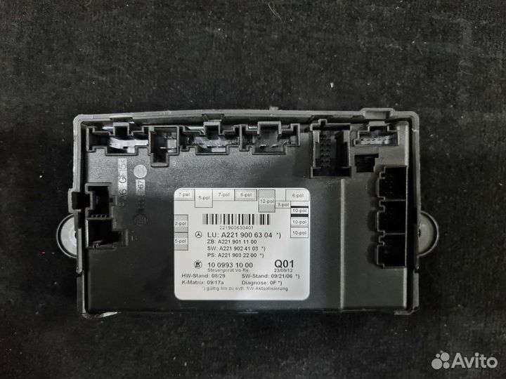 Блок передней правой двери Mercedes W221 рест