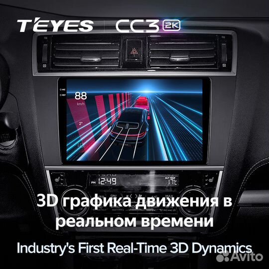 Магнитола Teyes CC3 2K 6/128 Subaru Legacy 6