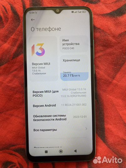 Xiaomi Poco C40, 6/64 ГБ