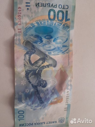 Монеты юбилейные